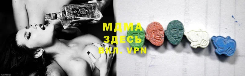 MDMA Molly  Петровск 