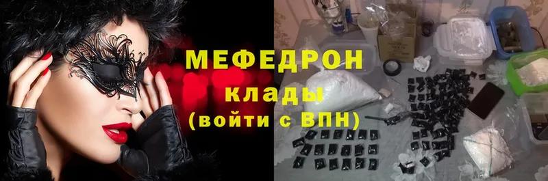 Мефедрон 4 MMC  магазин продажи   Петровск 